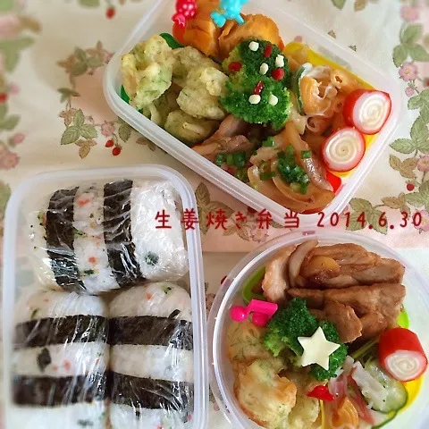 Snapdishの料理写真:中学野球部男子&ＪＫ弁当|Loackerさん