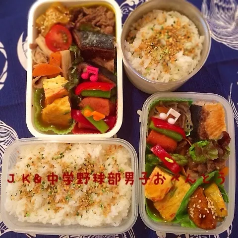 2014.5.21 ブリの塩焼き弁当♪|Loackerさん