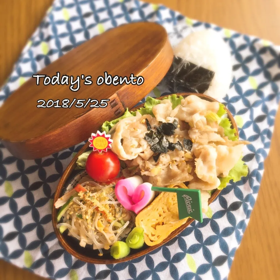 Snapdishの料理写真:高1次男弁当〜かおちゃんのネギ塩豚丼とりんちゃんの春雨サラダ|yukimiya7262さん