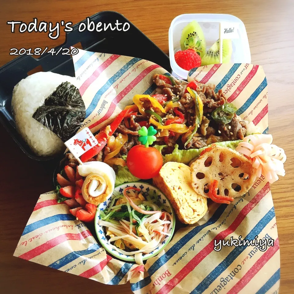 高1次男弁当〜プルコギ乗っけどーんで花金(*^^)vィェーィ|yukimiya7262さん