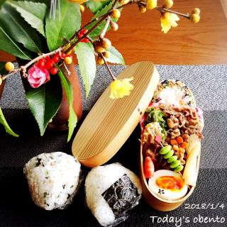 お弁当 貧乏のレシピと料理アイディア件 Snapdish スナップディッシュ