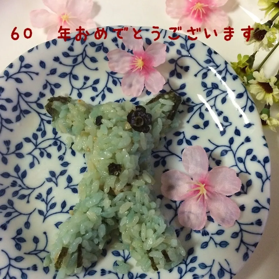 Snapdishの料理写真:【マイキ–祭り】リサさん祝60年☆☆☆|noeさん