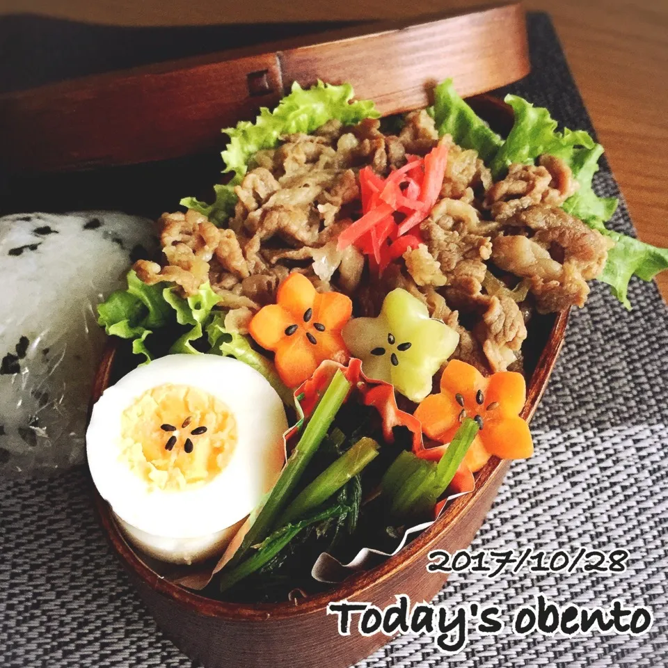 Snapdishの料理写真:高3男子模試弁当〜カンタン牛どーーん(o´罒`o)ニヒヒ♡|yukimiya7262さん