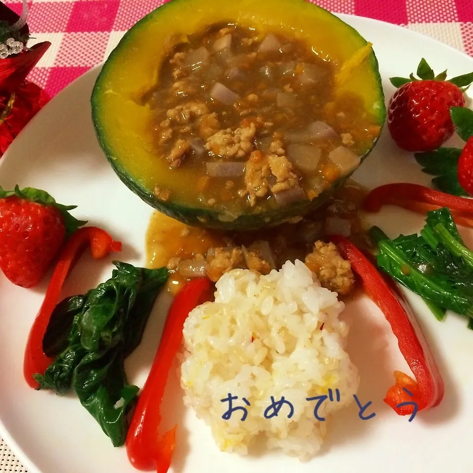 祝700♡さっちゃん丸ごとカボチャカレーで乾杯♡|noeさん