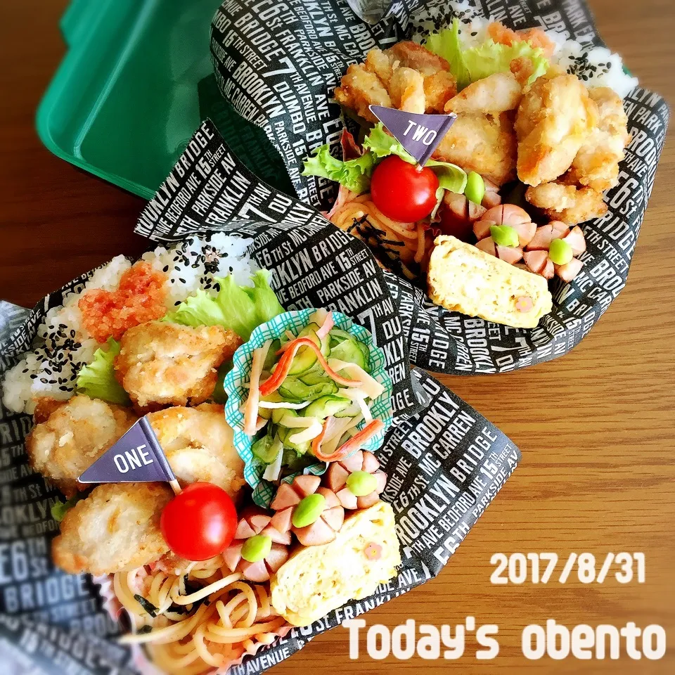 Snapdishの料理写真:8/31☀兄弟おソロお弁当で夏休み最終日♪|yukimiya7262さん