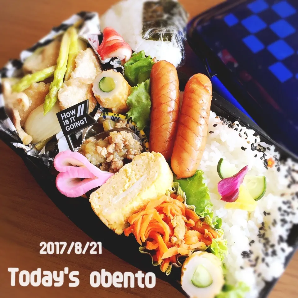 Snapdishの料理写真:8/21高3男子弁当〜安心安全(笑)お弁当(o´罒`o)|yukimiya7262さん