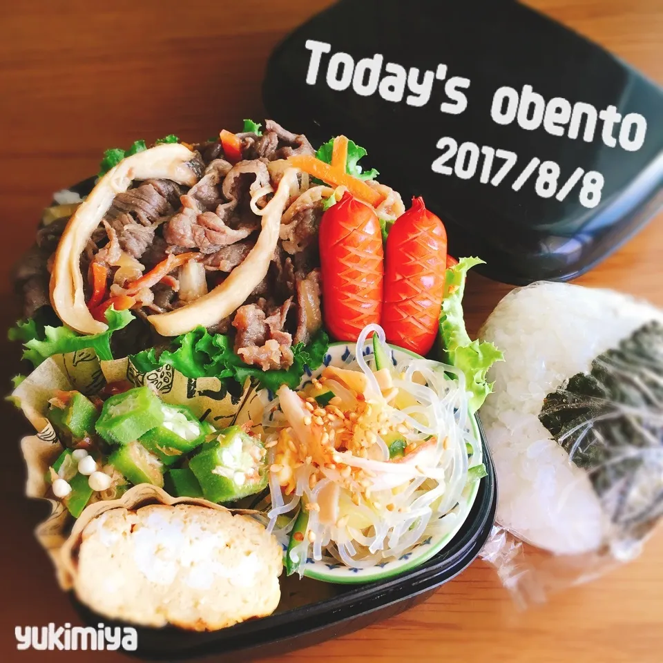 8/8高3男子弁当〜台風一過のww有り合わせプルコギどーん♪|yukimiya7262さん