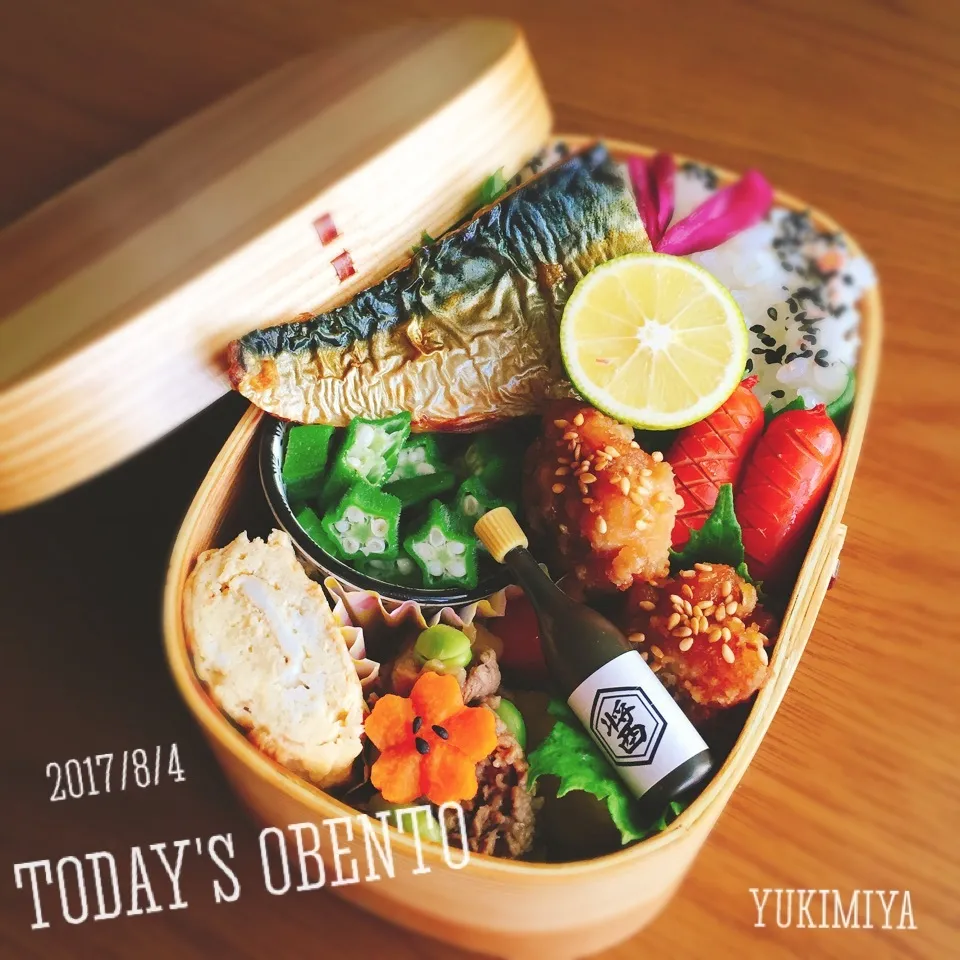 Snapdishの料理写真:8/4高3男子弁当〜焼きサバ踊る(笑)和風弁当の金曜日♡♡|yukimiya7262さん