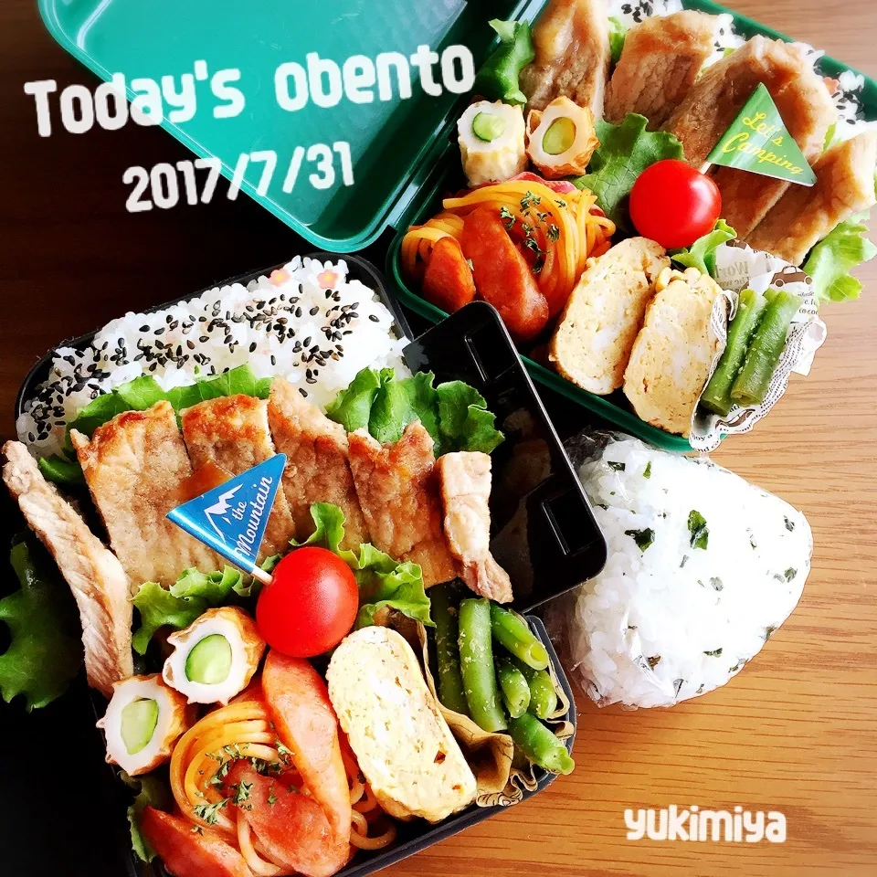 7/31夏休み兄弟弁当〜にんにく醤油ポークソテーのっけどーん|yukimiya7262さん