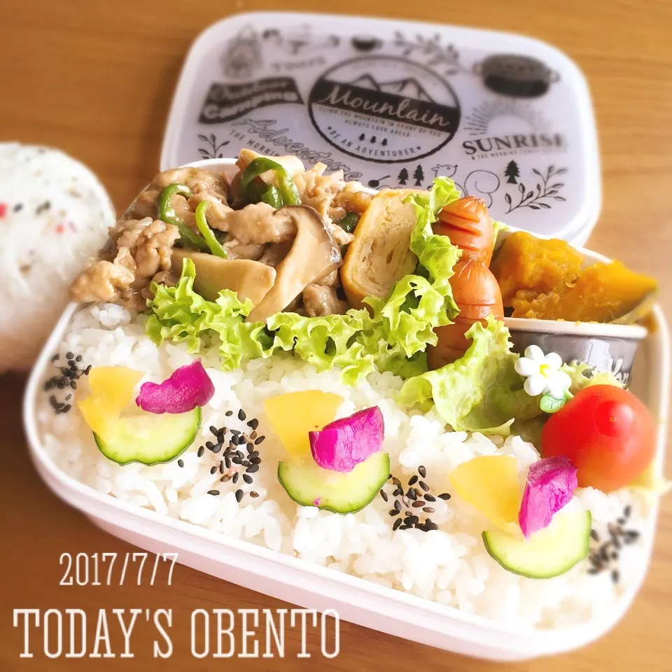 7/7高3男子弁当〜からちゃんの豚エリンギ中華炒めで花金弁当|yukimiya7262さん