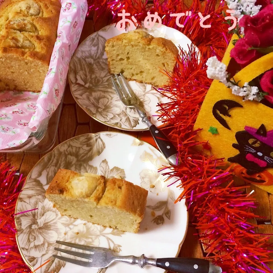 Snapdishの料理写真:祝100♡みいちゃん、マロンクリームパウンドでお祝い♡|noeさん