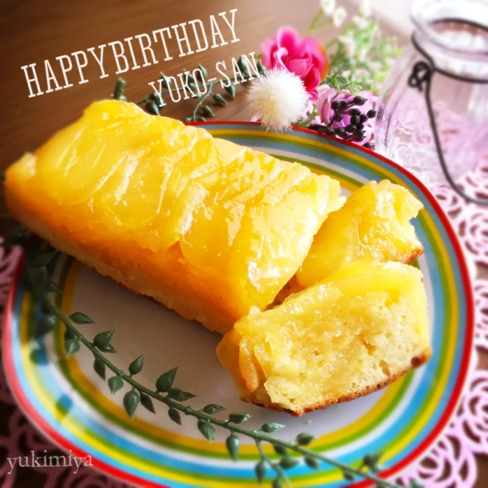 タルトタタンで♡ヨーコさんHappy Birthday♪|yukimiya7262さん