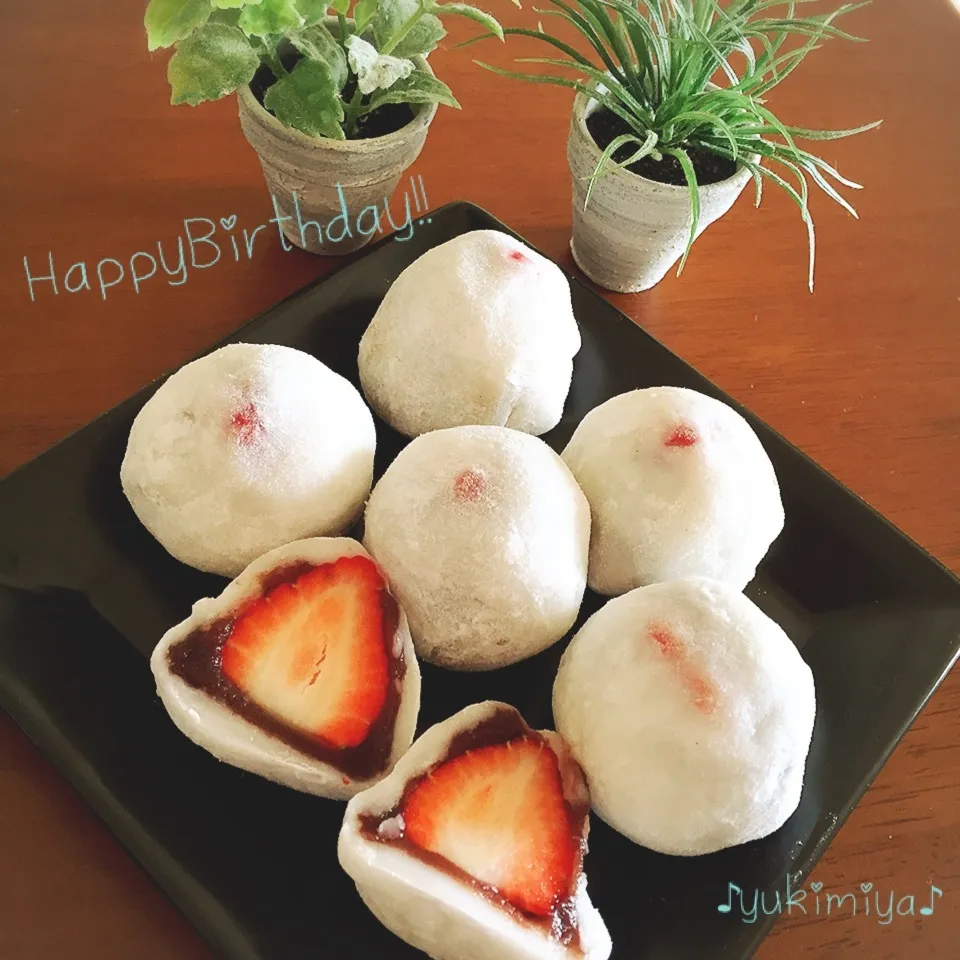 いちご大福で♡好児センセイ誕生日ぉめでと～o(>∀<*)o|yukimiya7262さん