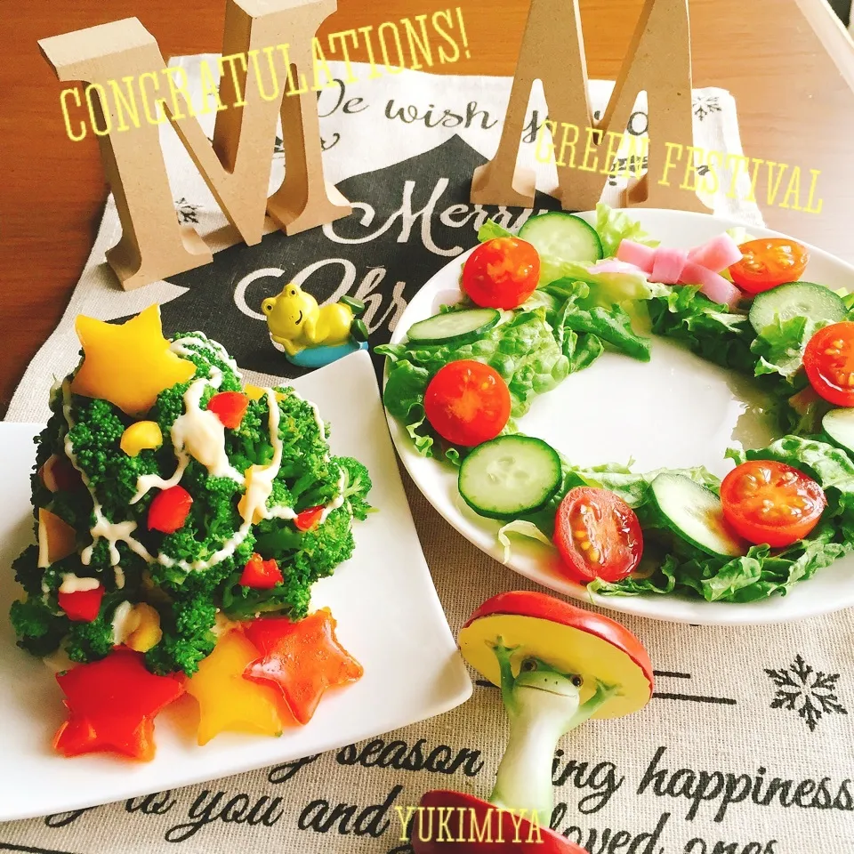 けろさん2000おめでとう！みどりまつりワッショーイ♪|yukimiya7262さん