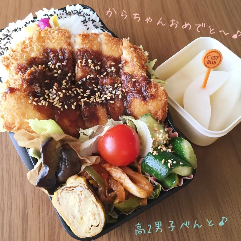 高2男子弁当〜からちゃんレシピでお祝いワッショイ♡|yukimiya7262さん