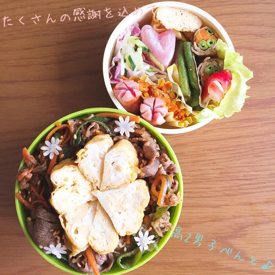 Snapdishの料理写真:高2男子弁当〜皆様いつもありがとう♡♡|yukimiya7262さん