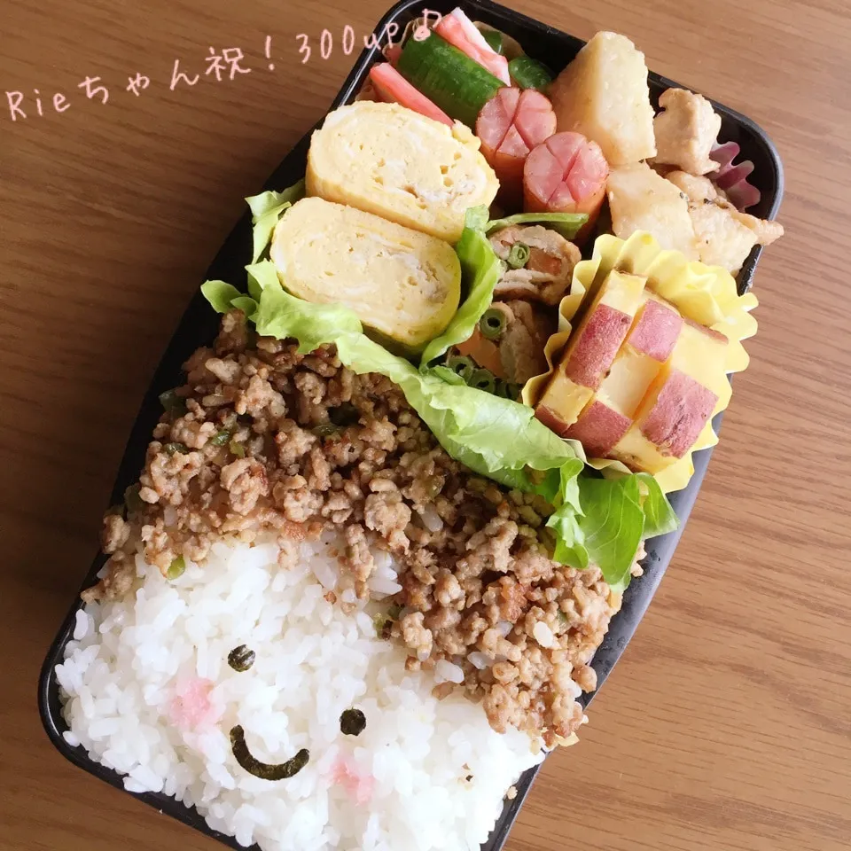 Snapdishの料理写真:高2男子弁当〜Rieちゃん祝300！の顔弁( ´艸｀)|yukimiya7262さん