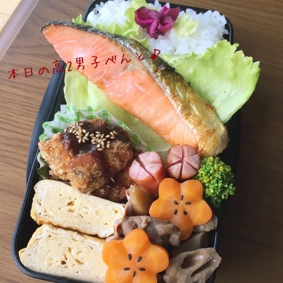 Snapdishの料理写真:高2男子弁当〜クレーム必至の(笑)焼き鮭乗っけ弁(*´艸`)|yukimiya7262さん