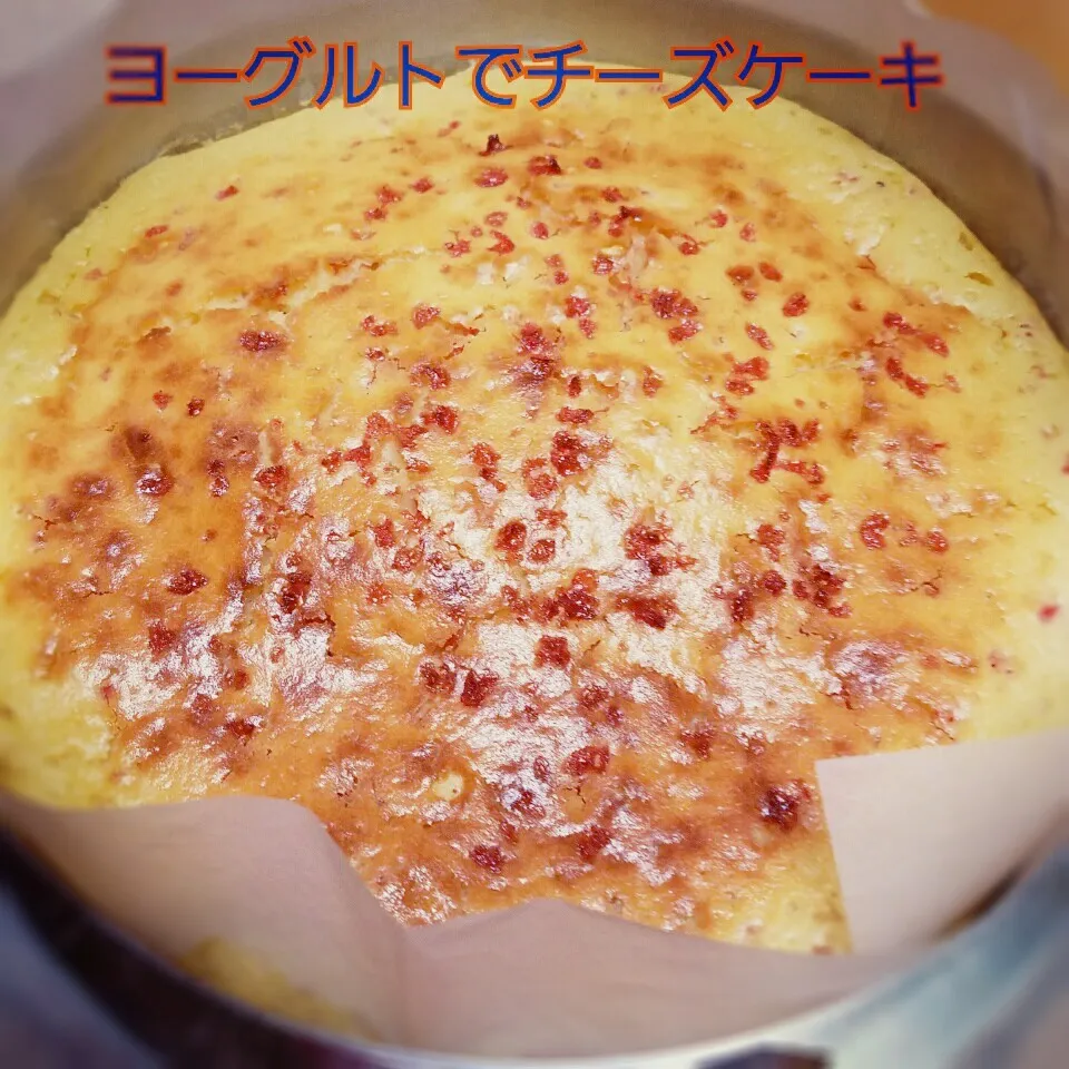 焼くまで5分ヨーグルトで(🍓💕)チーズケーキ|Jurinさん