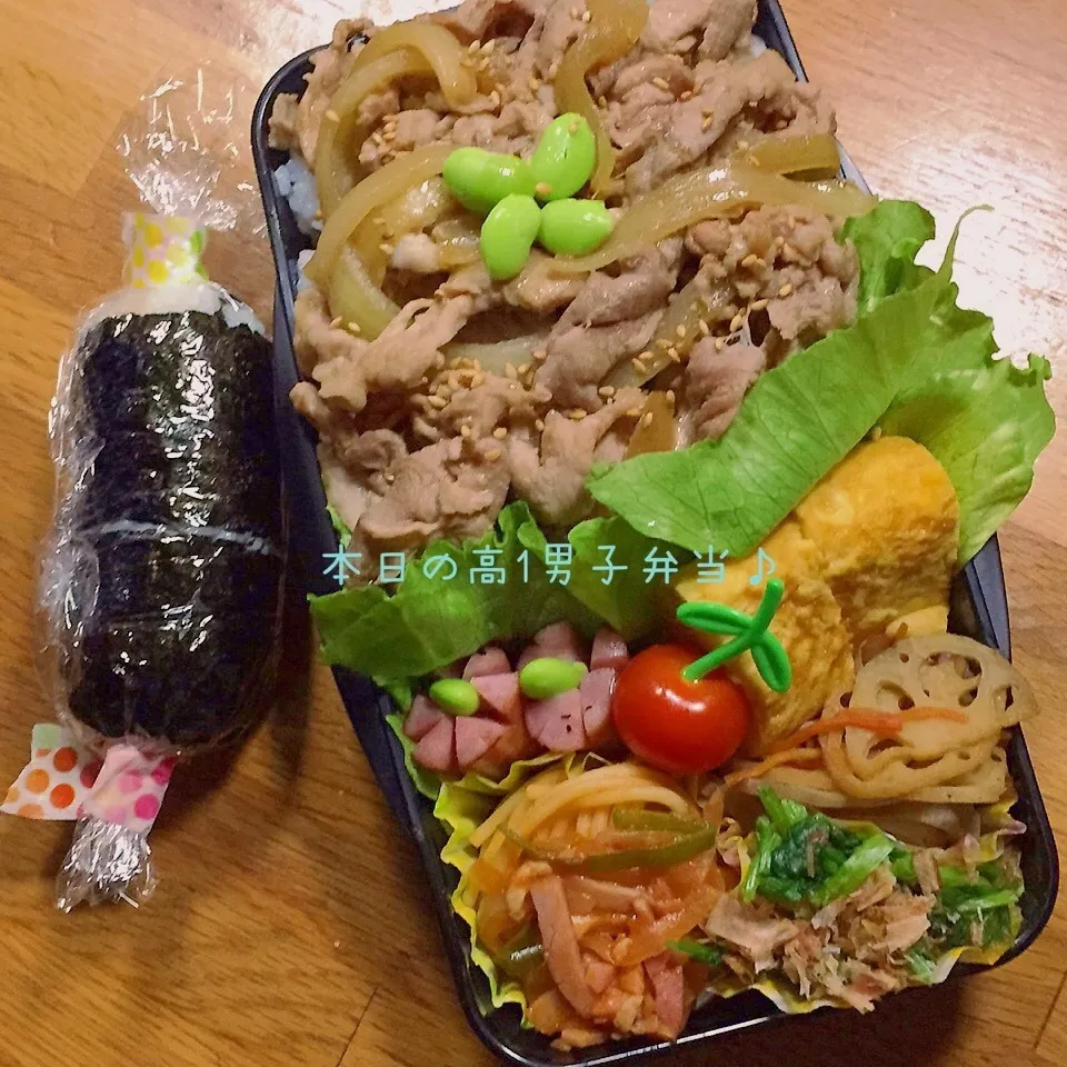 Snapdishの料理写真:高1男子弁当〜みきりんまねっこで300upおめでと弁♡♡|yukimiya7262さん