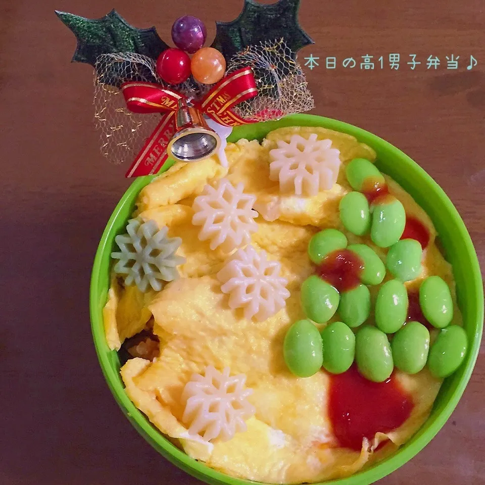 高1男子弁当〜オムライスクリスマスバージョン(*´罒`*)|yukimiya7262さん