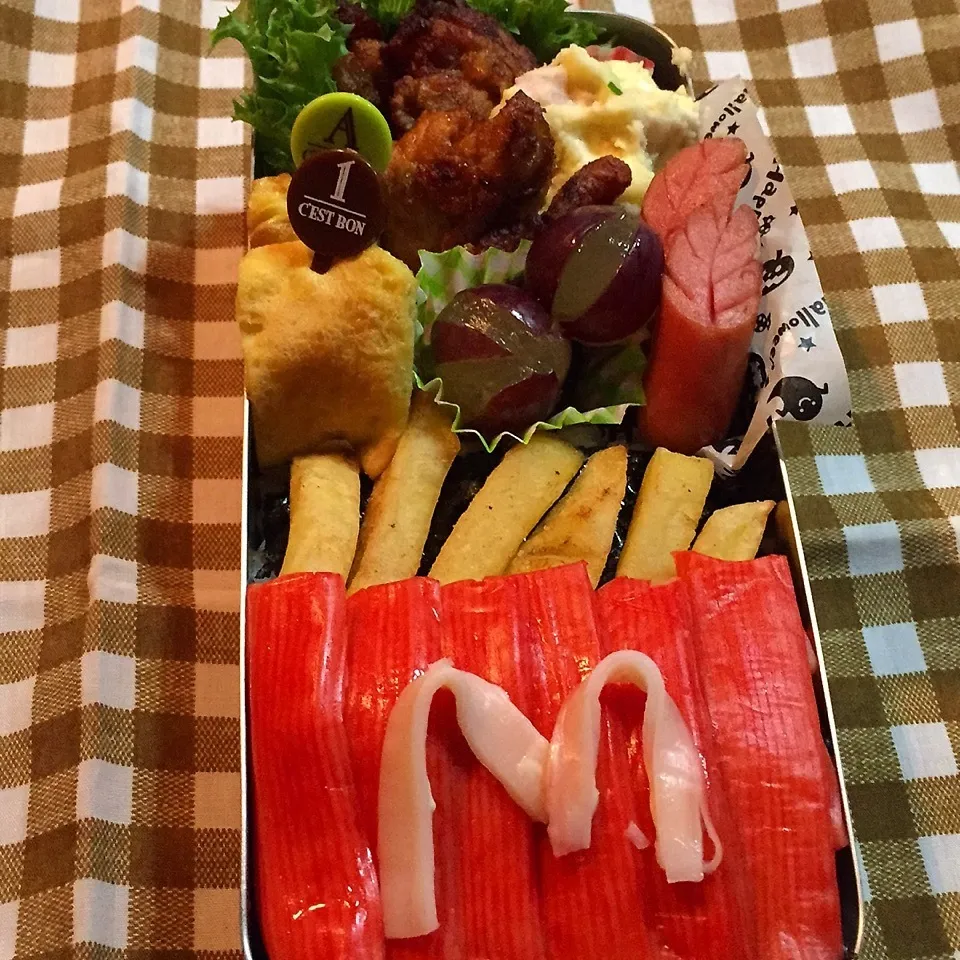 Snapdishの料理写真:中１男子弁当〜katsunさんのマ○クポテトまねっこ♪|yukimiya7262さん