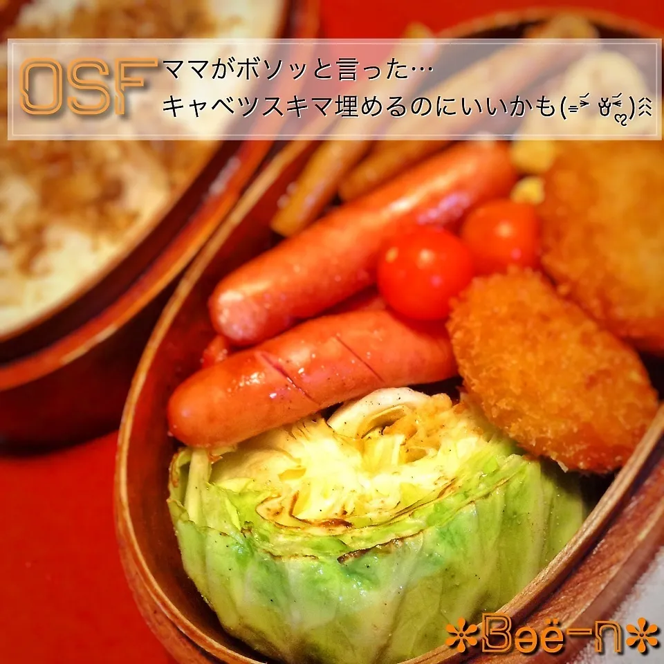 Snapdishの料理写真:「秋のOSF」|✼Bǝё-n✼さん