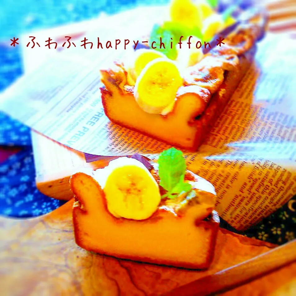 Snapdishの料理写真:neneさんのまねまねﾊﾞﾅﾅｶｽﾀｰﾄﾞｹｰｷ♪|＊チッチ＊さん