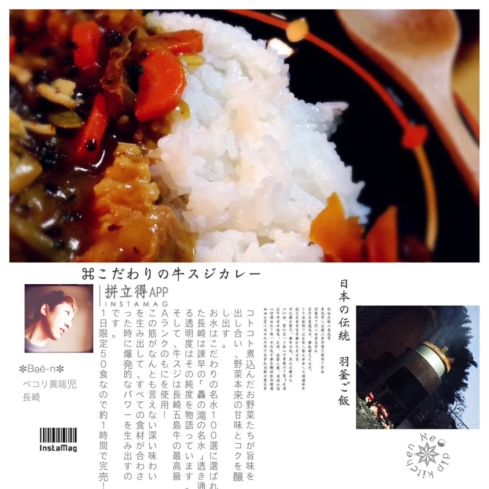 Snapdishの料理写真:⌘みなさんお陰様で雑誌に載ってる気分を味わってます。|✼Bǝё-n✼さん