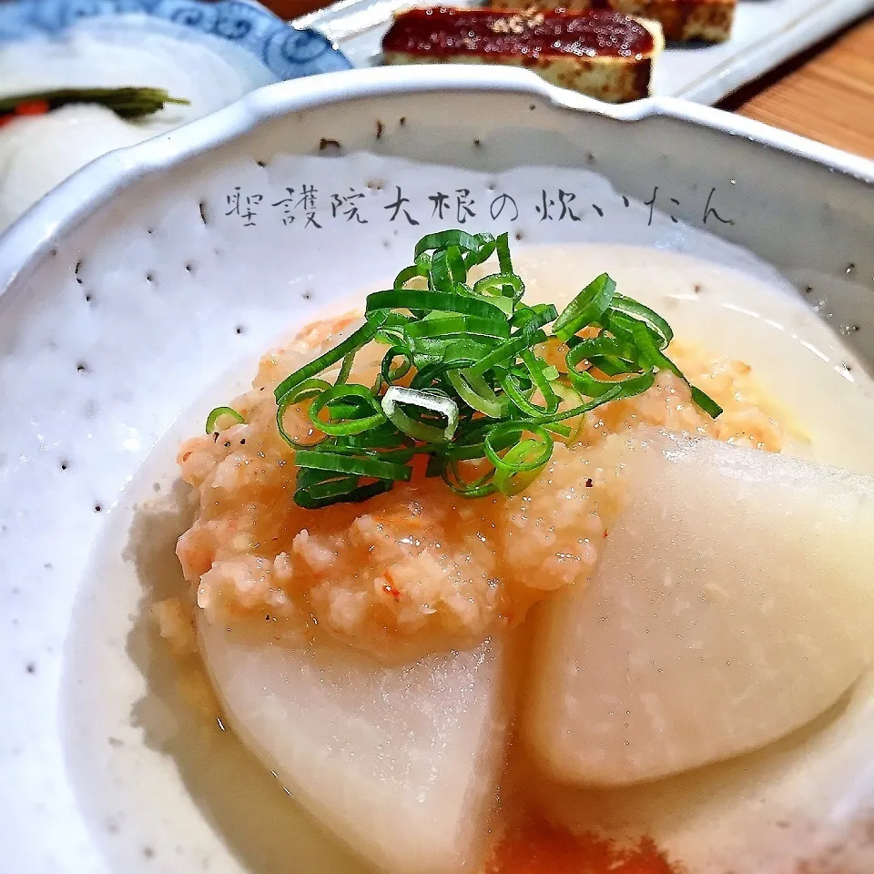 下茹で不要！聖護院大根の炊いたん 海老そぼろあんかけ|可爱多さん