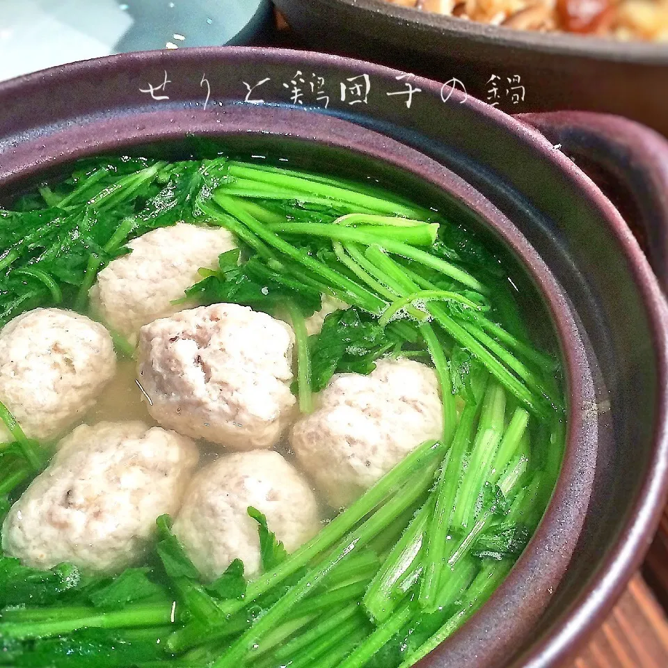 Snapdishの料理写真:鶏スープで作る♪シンプルなセリと鶏団子の鍋|可爱多さん