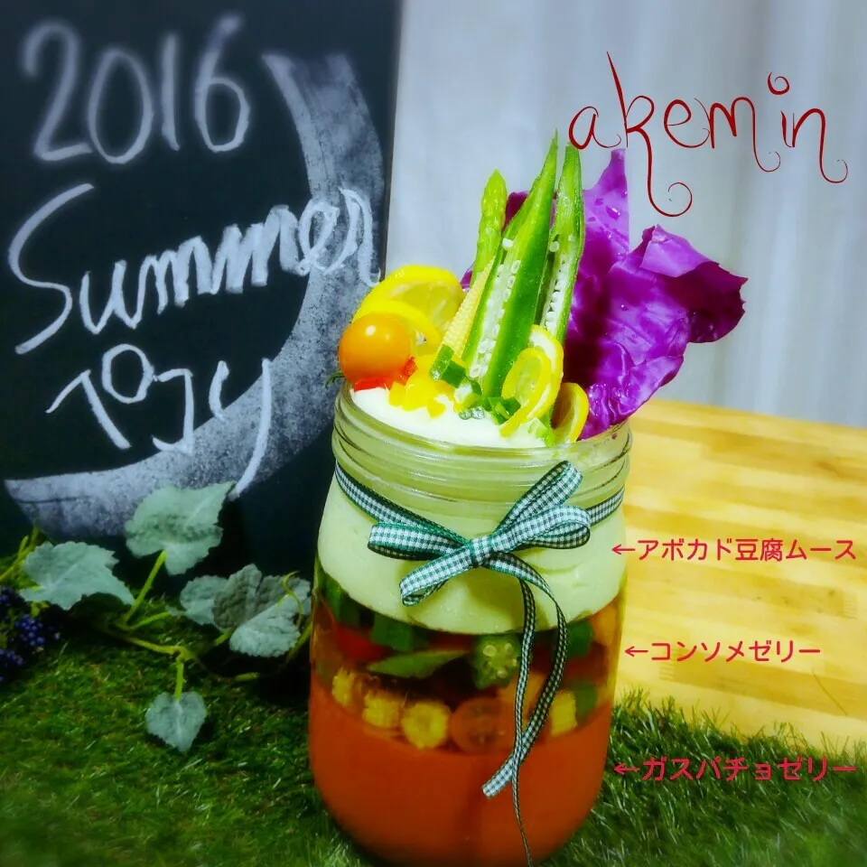 Snapdishの料理写真:600投稿【夏のジャー倶楽部】夏野菜をアボカド豆腐ムースで☀|akeminさん