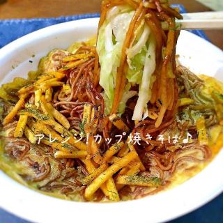 カラムーチョ 卵のレシピと料理アイディア16件 Snapdish スナップディッシュ