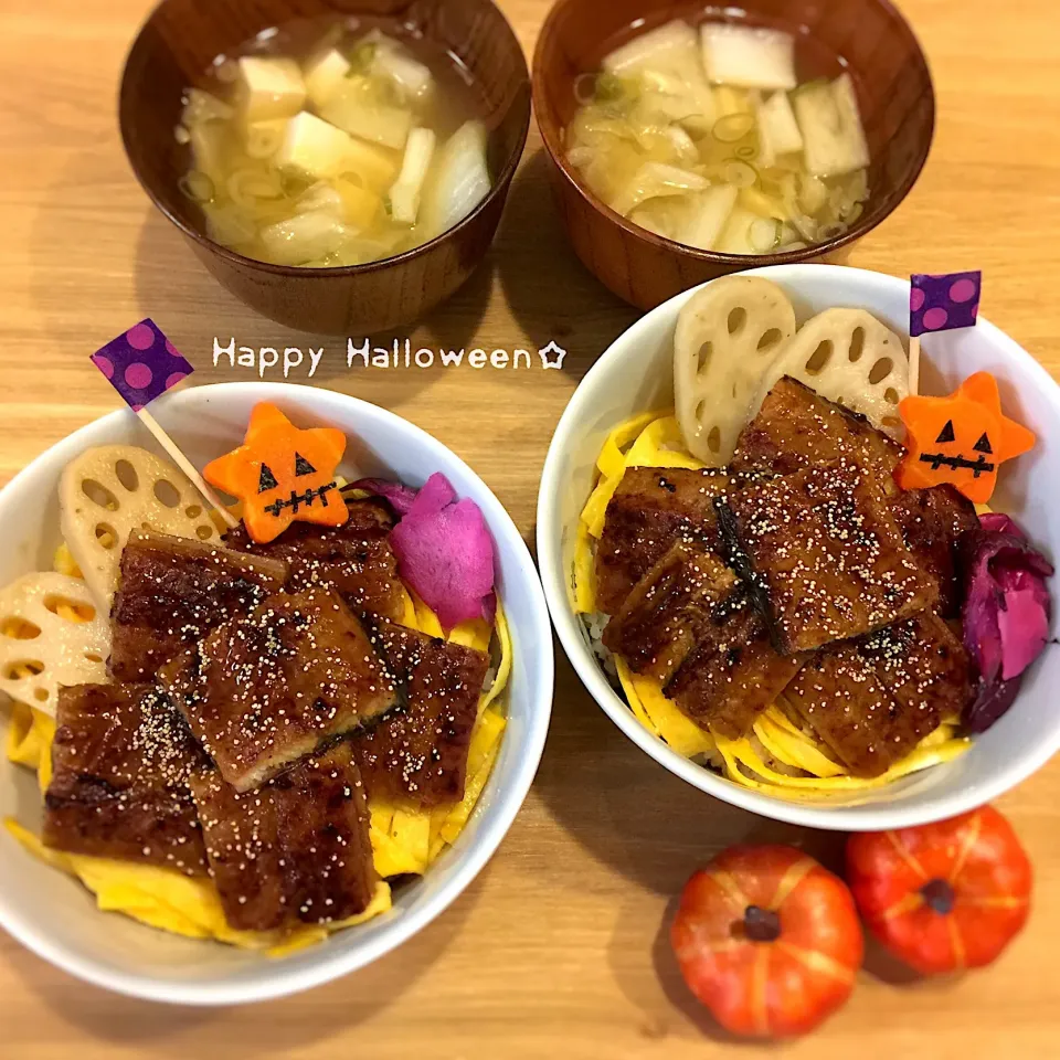 ハロウィン☆鰻丼|yokkoiroさん