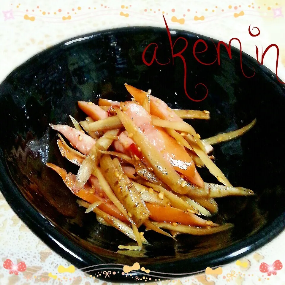 ウインナーと牛蒡のきんぴら♪|akeminさん