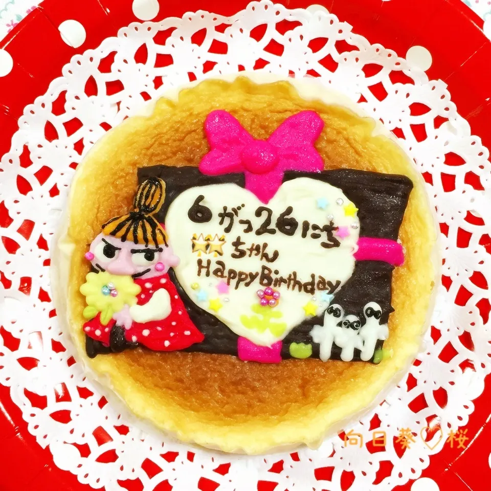 Snapdishの料理写真:リトルミィのチョコプレート💝|向日葵♡桜さん