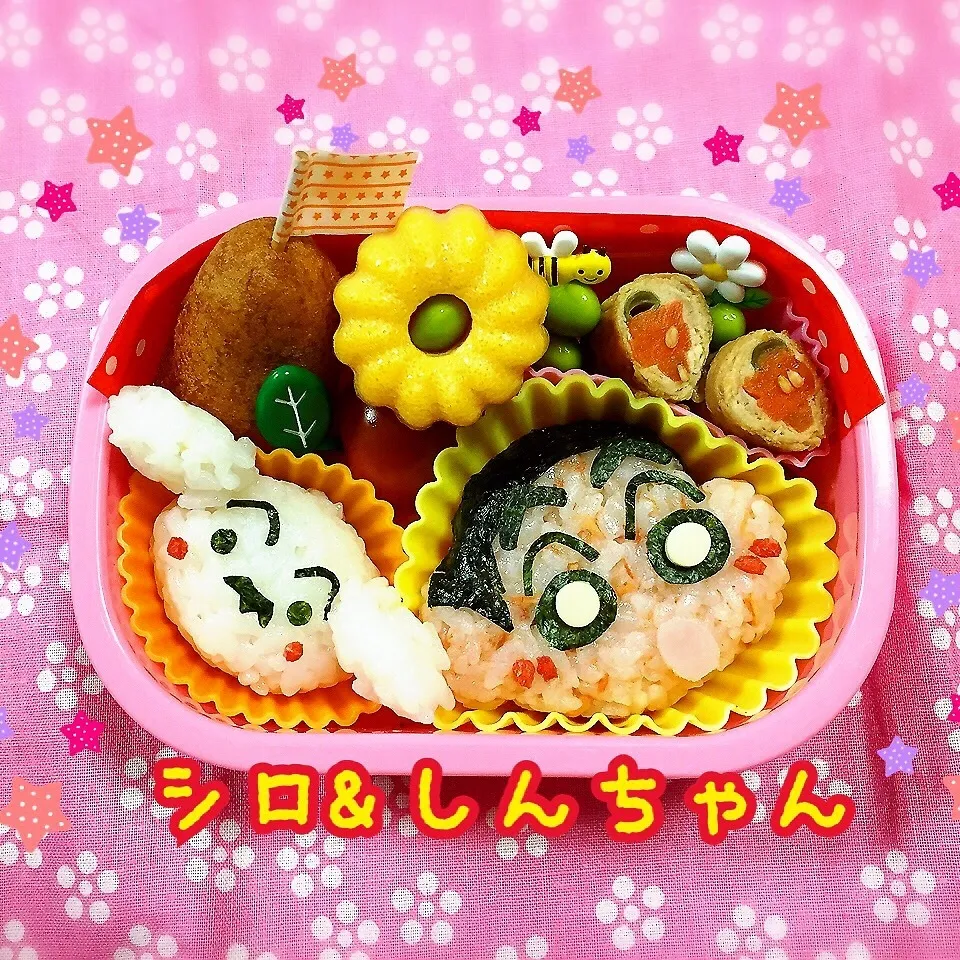 ☆クレヨンしんちゃん&シロ☆お弁当|向日葵♡桜さん