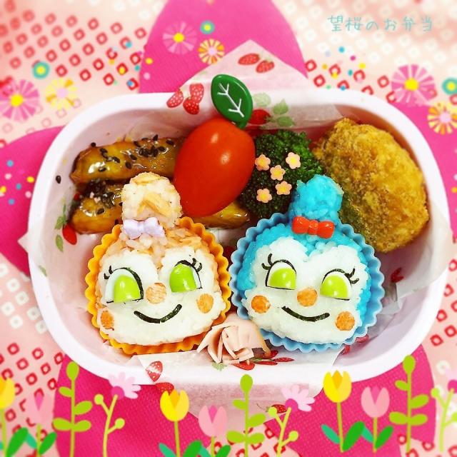 ドキンちゃん コキンちゃん弁当/向日葵♡桜 | Snapdish[スナップ
