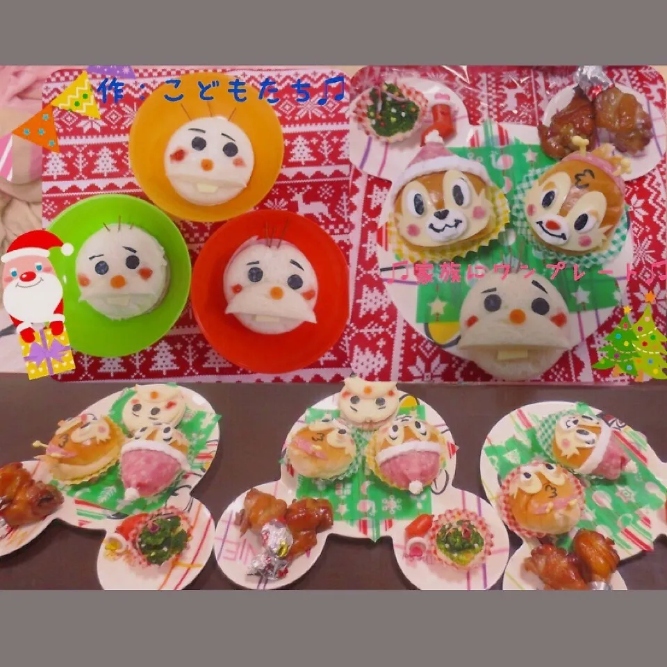 Snapdishの料理写真:☆Xmas会☆|向日葵♡桜さん