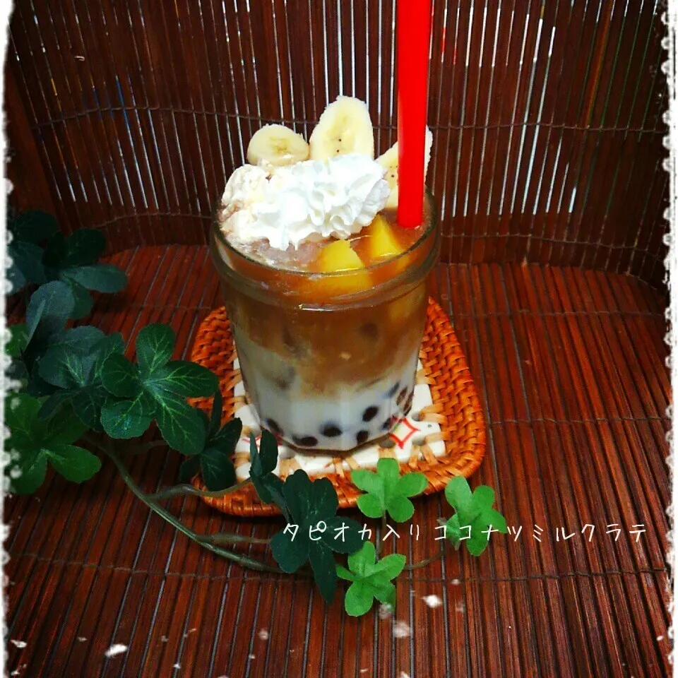 らぴさん❤ハピバ～タピオカ入りココナツミルクラテ～|かのりさん