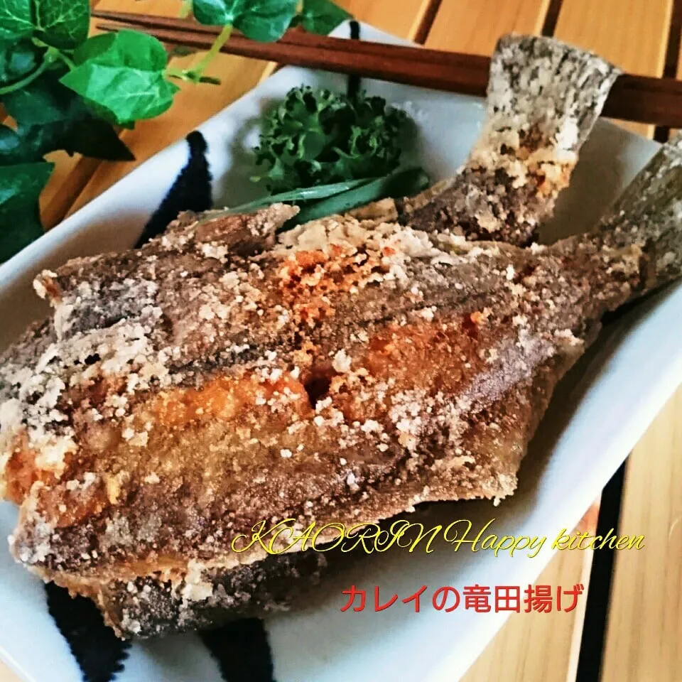 Snapdishの料理写真:基本の和食👍魚を食べよう‼カレイのカリカリ竜田揚げ|かおりん✴︎❤︎さん