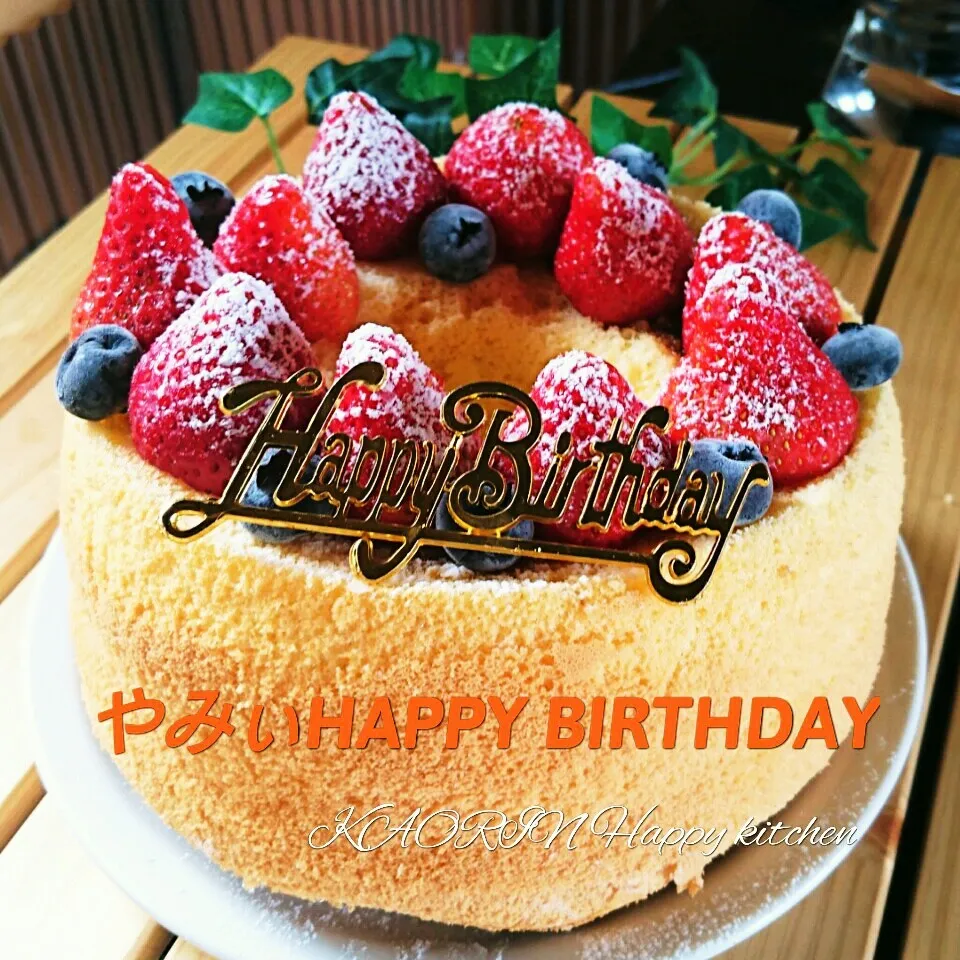 Snapdishの料理写真:やみぃHAPPY❤BIRTHDAY|かおりん✴︎❤︎さん