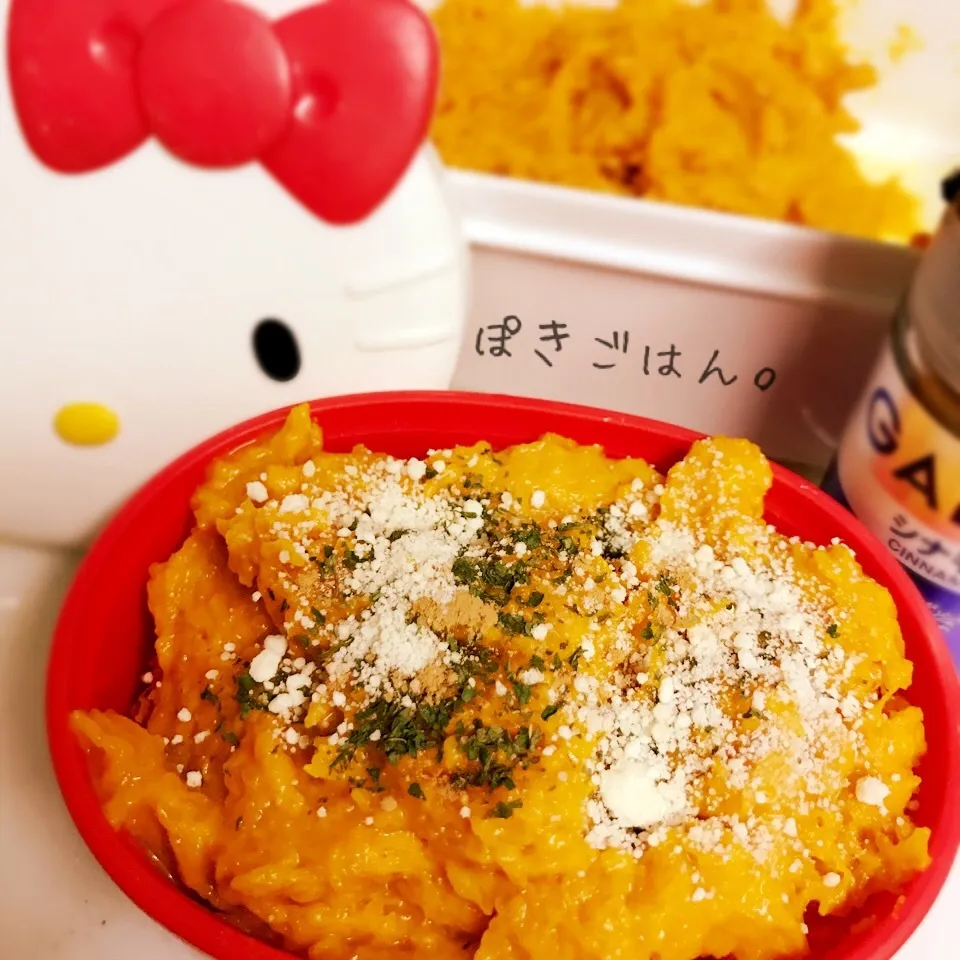 Snapdishの料理写真:粉チーでこっくり濃厚🎃かぼちゃサラダ。|ぽき。さん