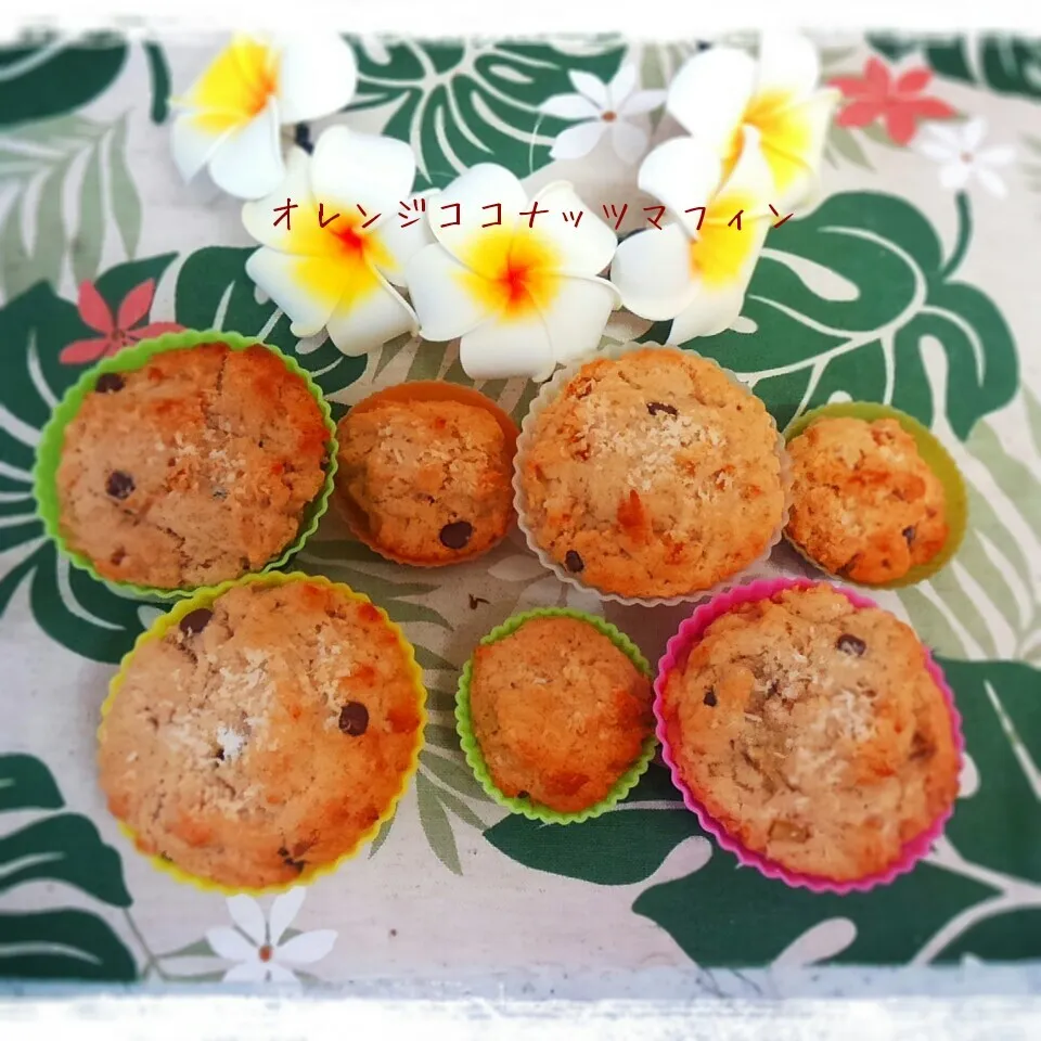 ココナツスィーツ①ココナツオイルdeオレンジバナナマフィン|かのりさん