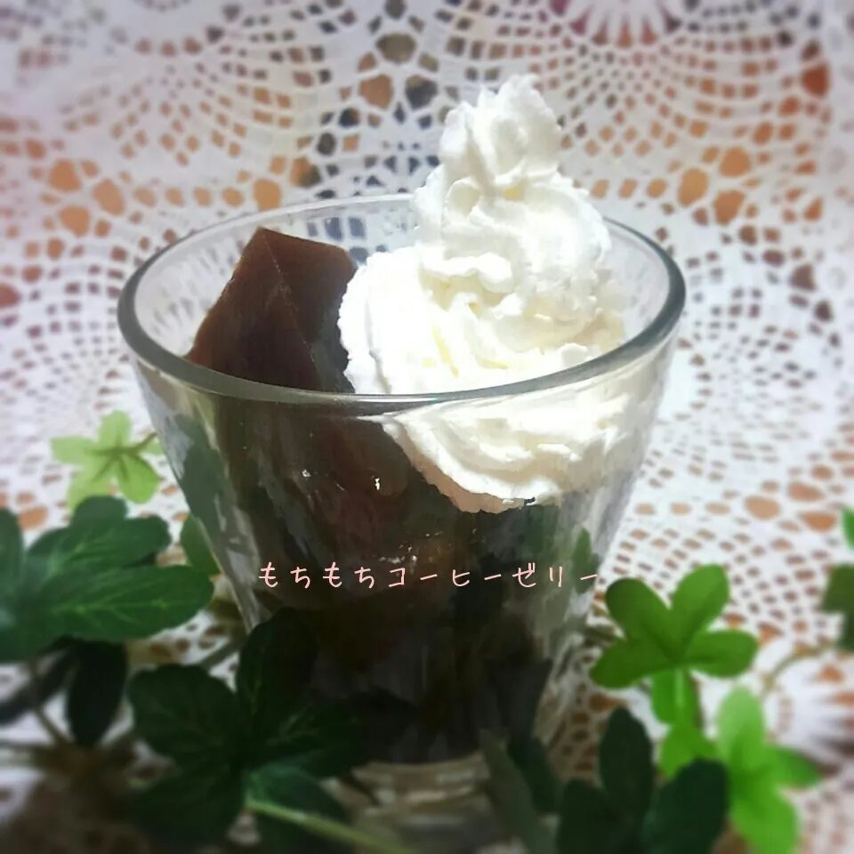 しーちゃんさんの☆プニプニ食感❤片栗粉のコーヒーゼリー|かのりさん