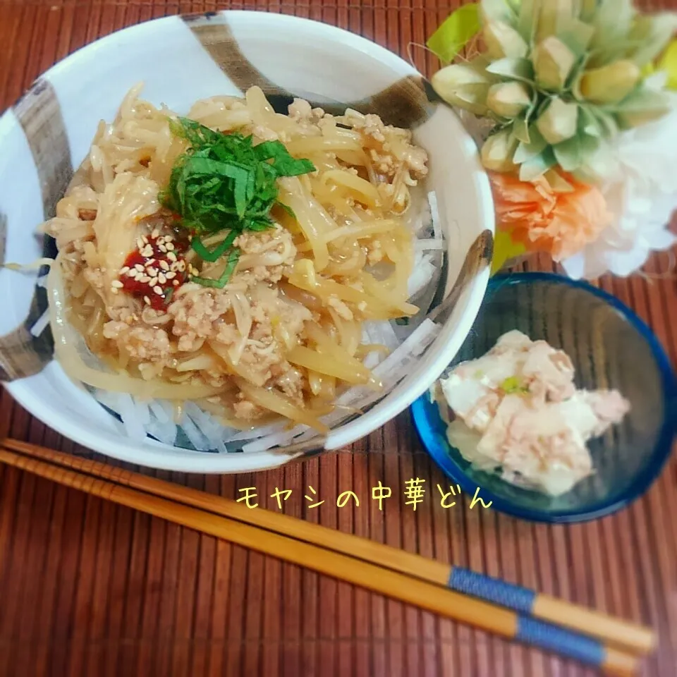 祝☆純子さん～モヤシの中華丼|かのりさん