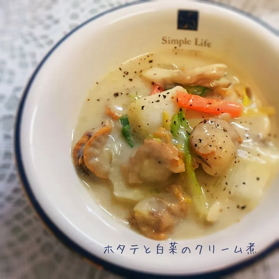 ホタテと白菜の豆乳deクリーム煮～進級おめでとう|かのりさん