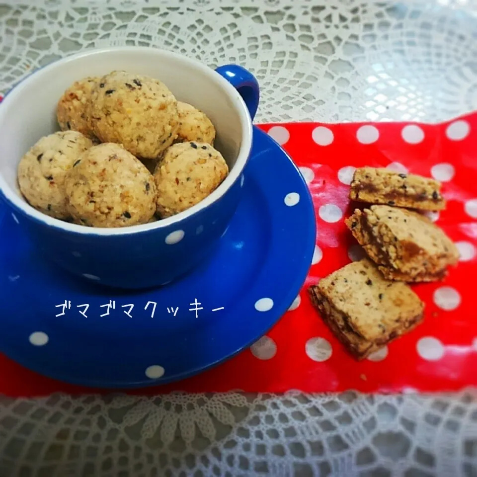 Snapdishの料理写真:ゴマのころころクッキーde Nicoちゃんハピバ❤|かのりさん