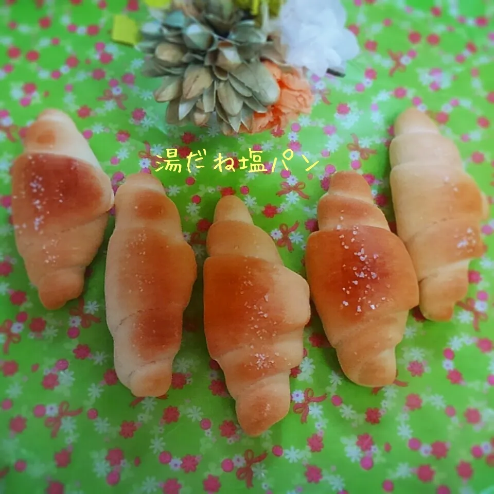 マリンちゃんの☆最強～湯だね塩パンと本日のランチ|かのりさん