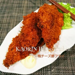 アジフライ 大葉のレシピと料理アイディア93件 Snapdish スナップディッシュ